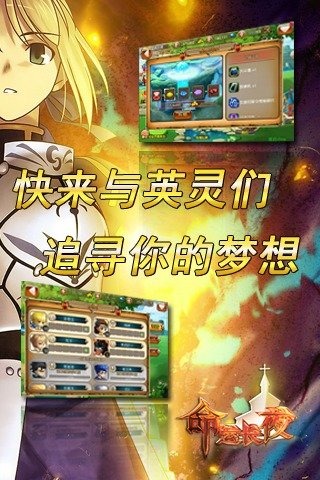 命運(yùn)長夜截圖欣賞