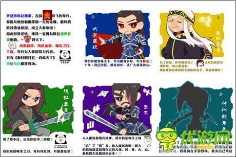 《秦時明月五》破1200萬播放 手游動漫互動營銷獲好評
