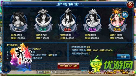 創(chuàng)意修仙新世界《全民斬仙》趣味玩法盤點