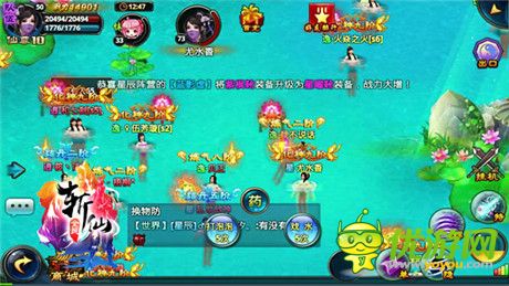 創(chuàng)意修仙新世界《全民斬仙》趣味玩法盤點
