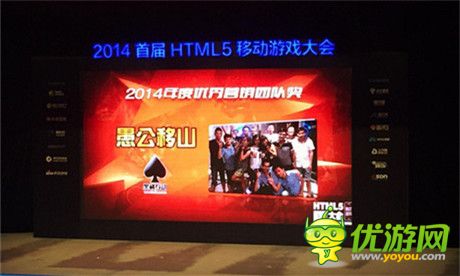 2015手游趨勢(shì)大分析:《愚公移山2》領(lǐng)銜Html5游戲