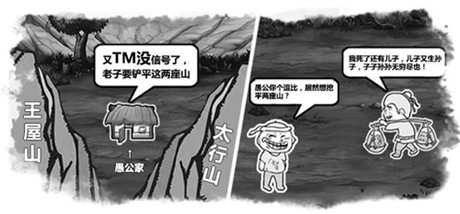 2015手游趨勢(shì)大分析:《愚公移山2》領(lǐng)銜Html5游戲