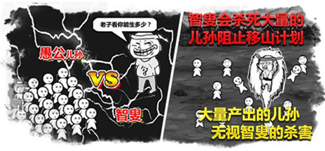 2015手游趨勢(shì)大分析:《愚公移山2》領(lǐng)銜Html5游戲