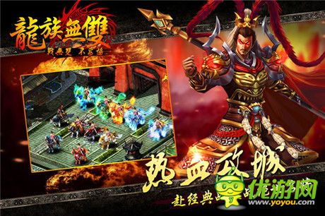 是爺們 就是干！《龍族無雙》8號上線安卓