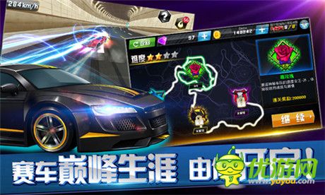 首款地下賽車手游《3D車神傳說(shuō)》火爆上線