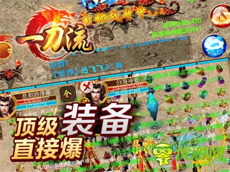 遙遙領(lǐng)先 天拓游戲《一刀流》稱霸蘋果付費(fèi)榜