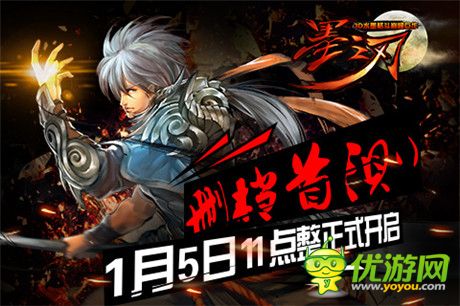 新3D格斗風(fēng)暴《墨之刃》開啟安卓首測(cè)