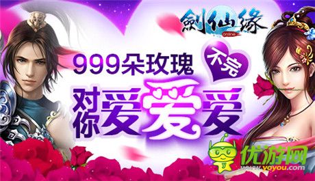 夫妻雙雙把家還《劍仙緣》2.5版本重磅襲來(lái)