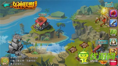 《女神聯(lián)盟》手游全新玩法“海島爭(zhēng)戰(zhàn)”首度曝光