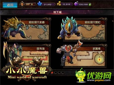寒冬不寂寞！ 新游《小小魔獸》溫馨伴你行