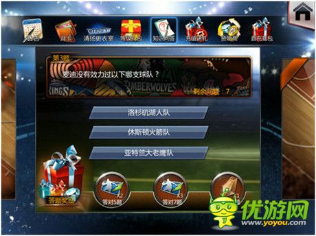  看《NBA夢之隊(duì)》與網(wǎng)絡(luò)流行語擦出怎樣的火花？