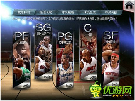  看《NBA夢之隊(duì)》與網(wǎng)絡(luò)流行語擦出怎樣的火花？