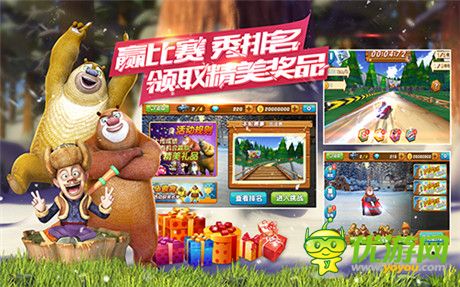 熊出沒(méi)之雪嶺熊風(fēng)官網(wǎng)預(yù)約獲限量版超前觀影票