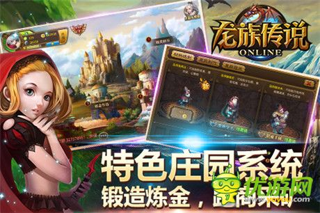 全新回合手游大作《龍族傳說》今日震撼封測