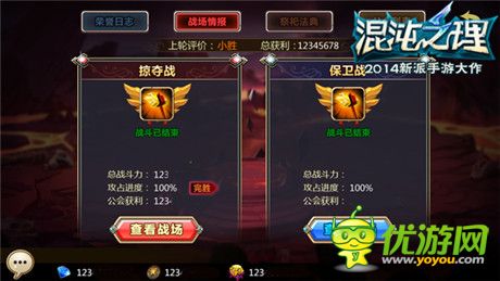香巴拉的機(jī)槍點(diǎn)燃《混沌之理》掌上公會(huì)大廝殺