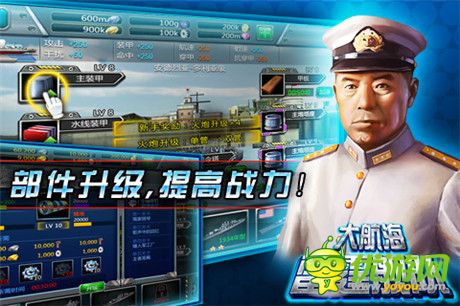 重返二戰(zhàn)海戰(zhàn)《大航海:雷霆戰(zhàn)艦》三大戰(zhàn)場盤點