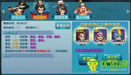 高能預警《變身吧主公》絕世張遼再現(xiàn)江湖