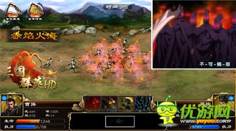  3k玩《三國群英HD》曹操·孟德 傲世登場