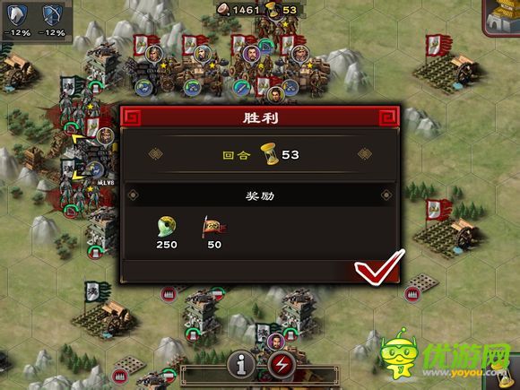 三國合戰(zhàn)爭霸漢獻(xiàn)帝攻略