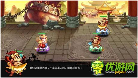 《奔跑吧悟空》評(píng)測(cè)：唐僧也瘋狂