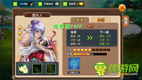X嫵媚《三國(guó)之亂舞》解密三國(guó)最強(qiáng)5大美人