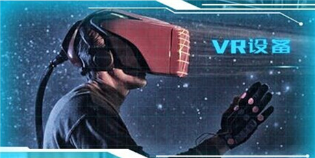炫酷高B格動漫游戲展 360游戲狂歡節(jié)引進(jìn)7D、VR