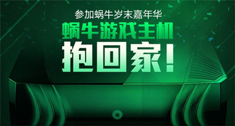 有錢任性!《太極熊貓》萬臺OBOX免費送