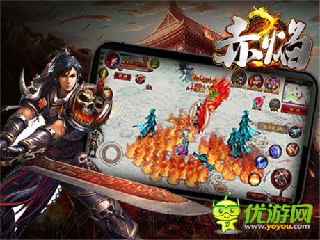 成就專(zhuān)屬傳奇《赤焰》iOS越獄版蓄勢(shì)待發(fā)