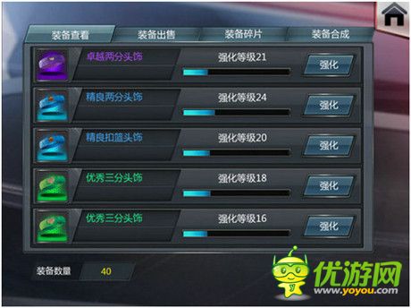 籌備“硬貨”!玩轉(zhuǎn)《NBA夢之隊(duì)》必備元素TOP5