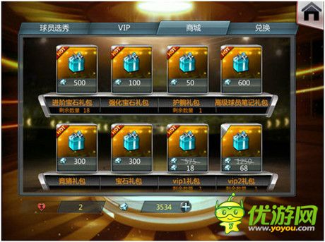 籌備“硬貨”!玩轉(zhuǎn)《NBA夢之隊(duì)》必備元素TOP5