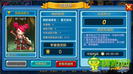 告別單機(jī)《寒靈之劍》互動娛樂新體驗(yàn)