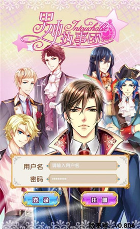 《男神執(zhí)事團(tuán)》詳細(xì)評(píng)測(cè)：少女們的后宮之旅
