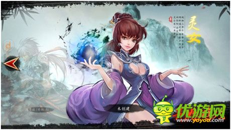《墨之刃》玩家評測：水墨風格斗 有點意思!