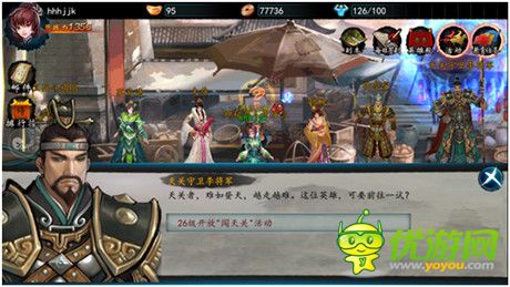 《墨之刃》玩家評測：水墨風格斗 有點意思!