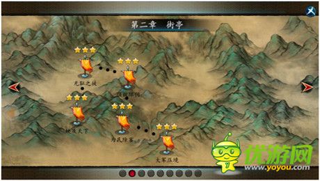 《墨之刃》玩家評測：水墨風格斗 有點意思!