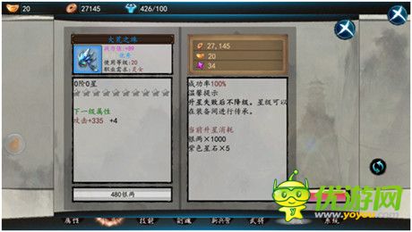 《墨之刃》玩家評測：水墨風格斗 有點意思!