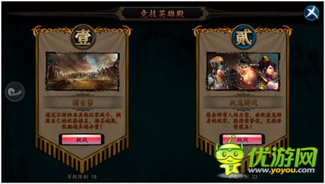 《墨之刃》玩家評測：水墨風格斗 有點意思!