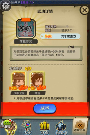 宗師“鬼谷子”登場《秦時(shí)明月》禁地尋寶再現(xiàn)江湖