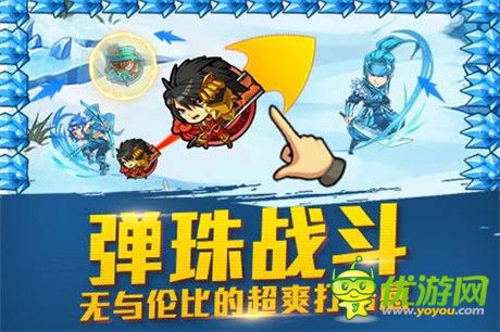 徹底告別孤單《天天撞神將》開創(chuàng)另類彈珠手游