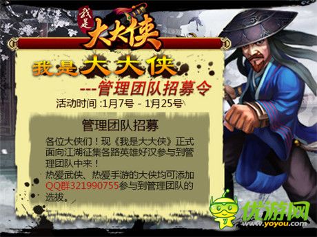 傾世愛戀發(fā)源地《我是大大俠》桃花島副本曝光