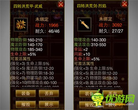 逆轉(zhuǎn)PK之路 手游《武尊》四轉(zhuǎn)神裝提前來襲