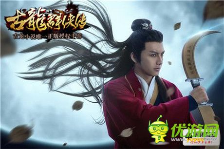 古風(fēng)強(qiáng)勢(shì)回歸《古龍群俠傳》引爆手游新風(fēng)潮