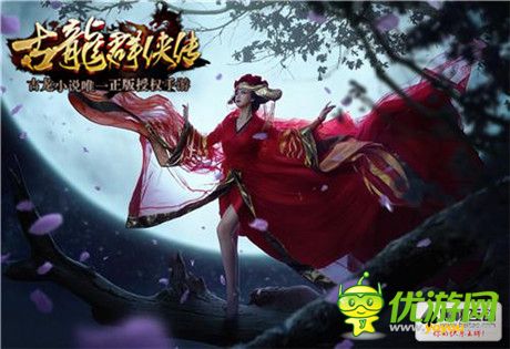 古風(fēng)強(qiáng)勢(shì)回歸《古龍群俠傳》引爆手游新風(fēng)潮
