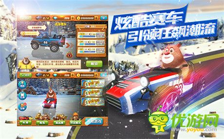 手游細(xì)分市場加劇 Forgame聚力競速單機(jī)手游