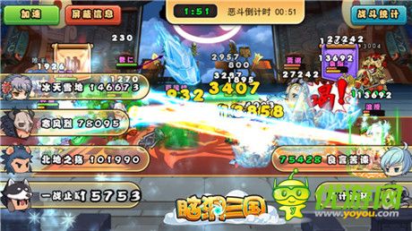 《腦洞三國(guó)》新版本詳解：魏國(guó)在北 風(fēng)中夾雪