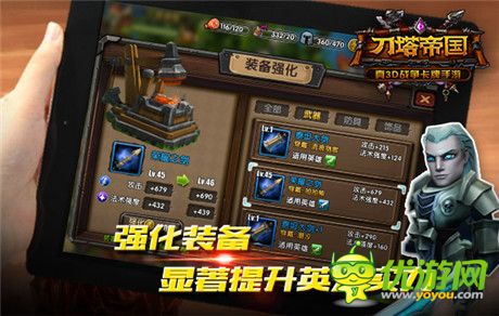 資源如何消耗《刀塔帝國(guó)》高端玩家支妙招