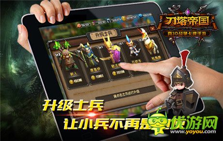 資源如何消耗《刀塔帝國(guó)》高端玩家支妙招