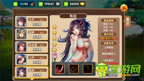 九大活動(dòng)送豪禮《三國(guó)之亂舞》賀歲測(cè)試今日打響