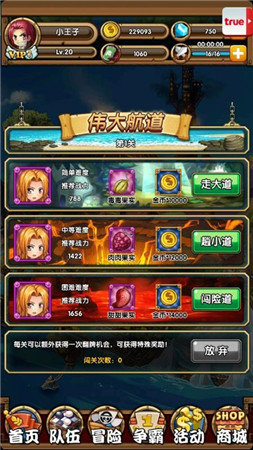 動漫團年盛宴《星漫聯(lián)盟》五道“主菜”搶先曝光