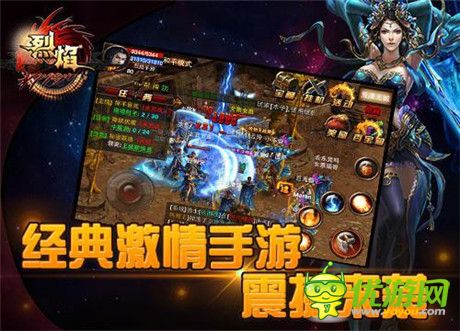 萬人攻城血戰(zhàn)不斷《烈焰》封測(cè)19服火爆開啟